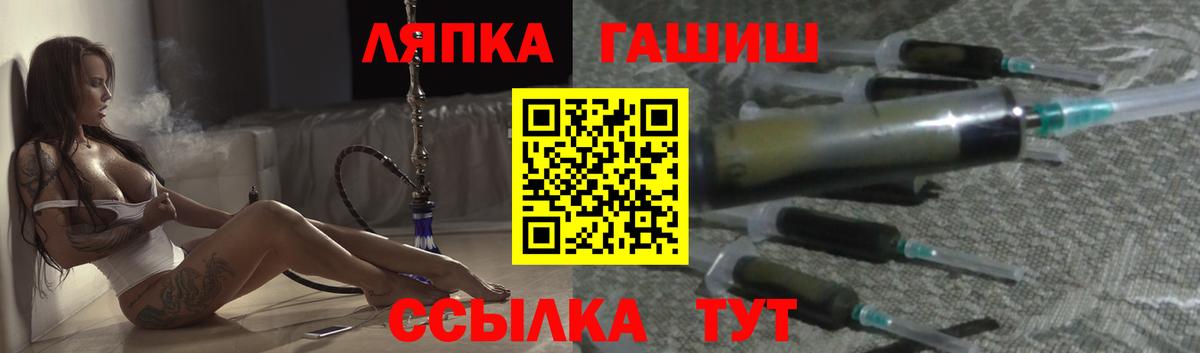 ГАШИШ гарик Сорочинск