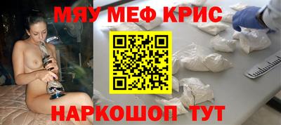 mdpv Мариинск