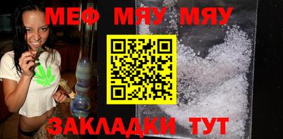 mdpv Мариинск