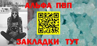 каннабис Малоярославец