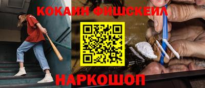 каннабис Малоярославец
