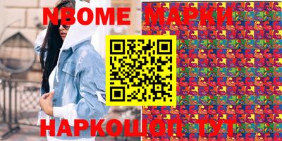 МДМА Малгобек