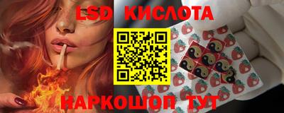 каннабис Малоярославец