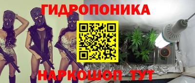 каннабис Малоярославец