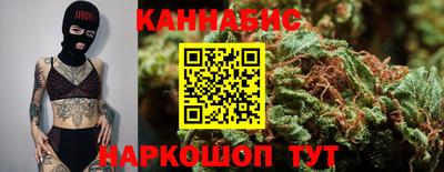 каннабис Малоярославец