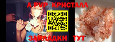mdpv Мариинск