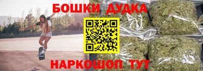 каннабис Малоярославец