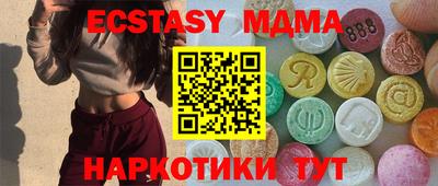 каннабис Малоярославец