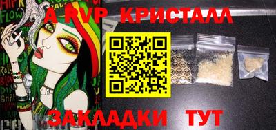 каннабис Малоярославец