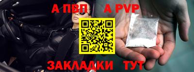 МДМА Малгобек