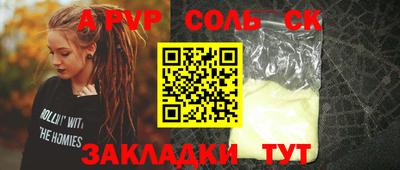 mdpv Мариинск