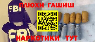 МДМА Малгобек