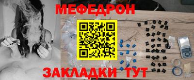 МДМА Малгобек