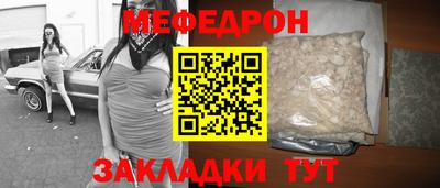 mdpv Мариинск