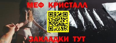 МДМА Малгобек