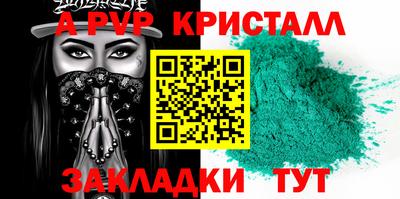 mdpv Мариинск