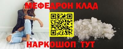 каннабис Малоярославец