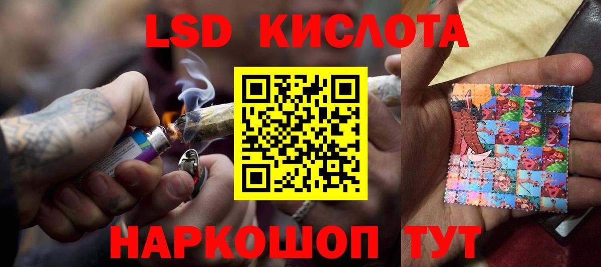 Сорочинск  LSD-25 экстази ecstasy  ЛСД экстази ecstasy  LSD-25 экстази  Вход с VPN 