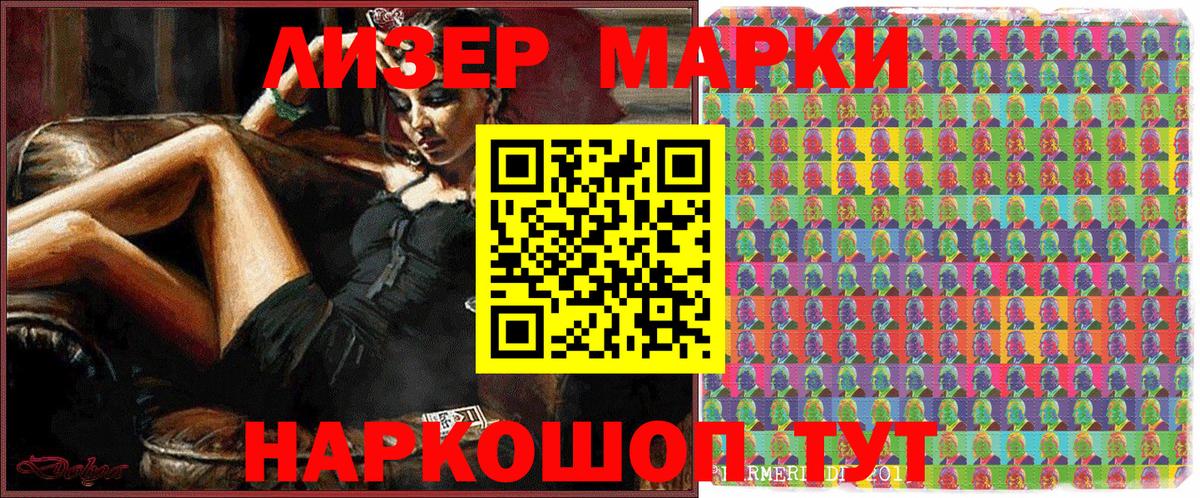Марки N-bome 1,8мг  Вход с VPN  Сорочинск 